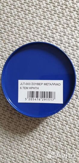 Crete Подставка под горячее