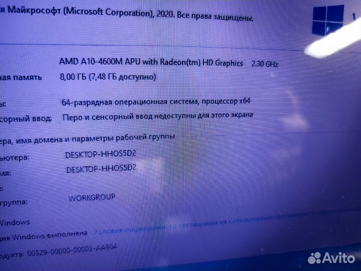 HP G6 на AMD A10-4600M, 8GB, SSD, новая батарея