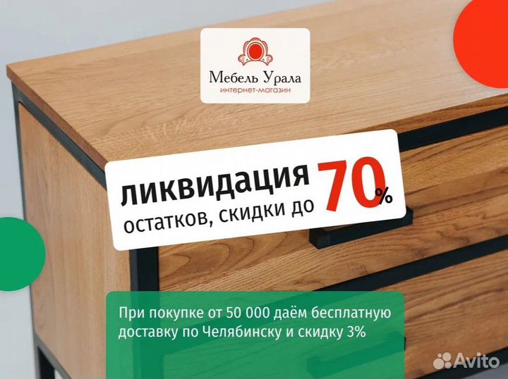 Компьютерный стол / Письменный стол