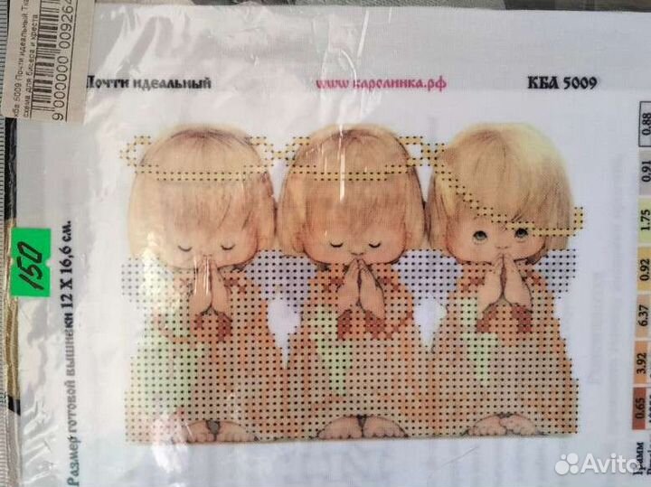 Рисунок на шёлке для вышивания бисером