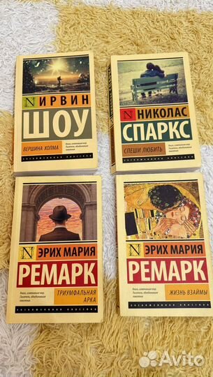 Вершина холма, спеши любить, триумфальная арка