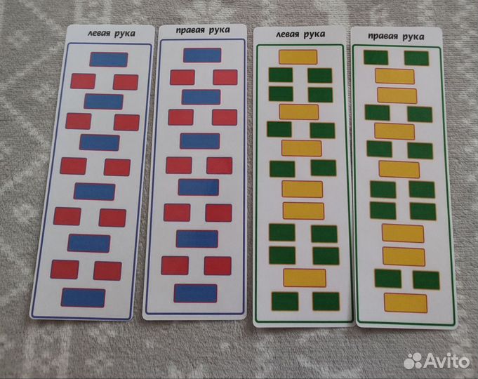 Развивающие пособия для детей