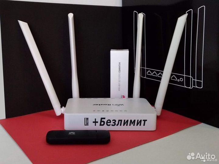 Комплект для 4G Интернета с Wi-Fi в квартиру