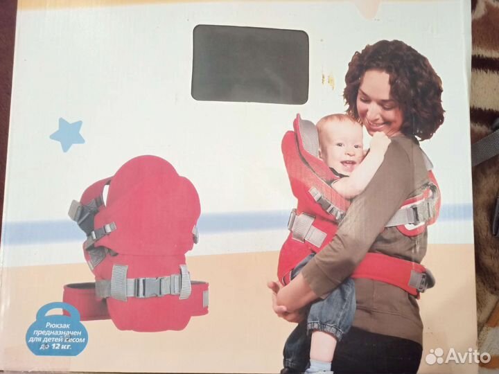 Рюкзак-кенгуру