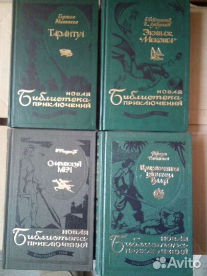 Библиотека приключений продолжается