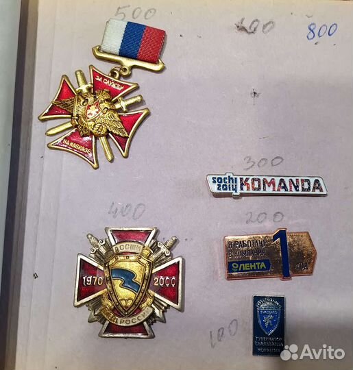 Значки