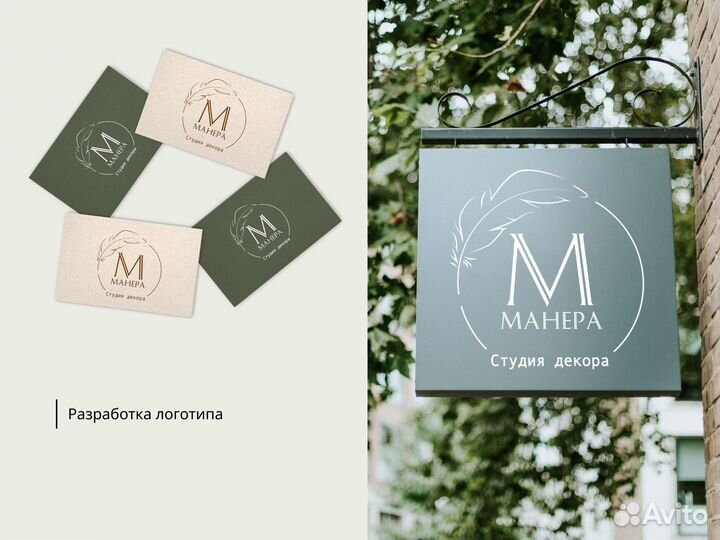 Дизайнер, логотипы, полиграфия, карточки, банеры