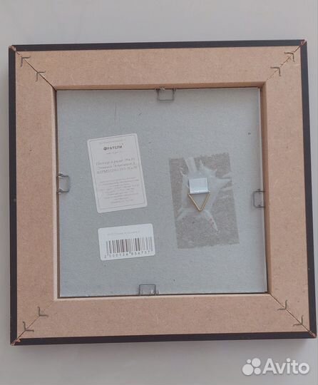 Картины и постеры