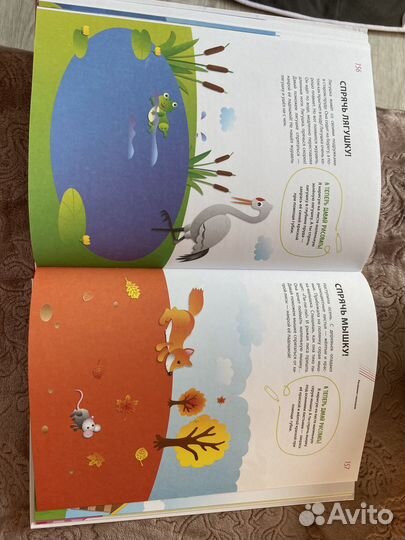 Елена Янушко 