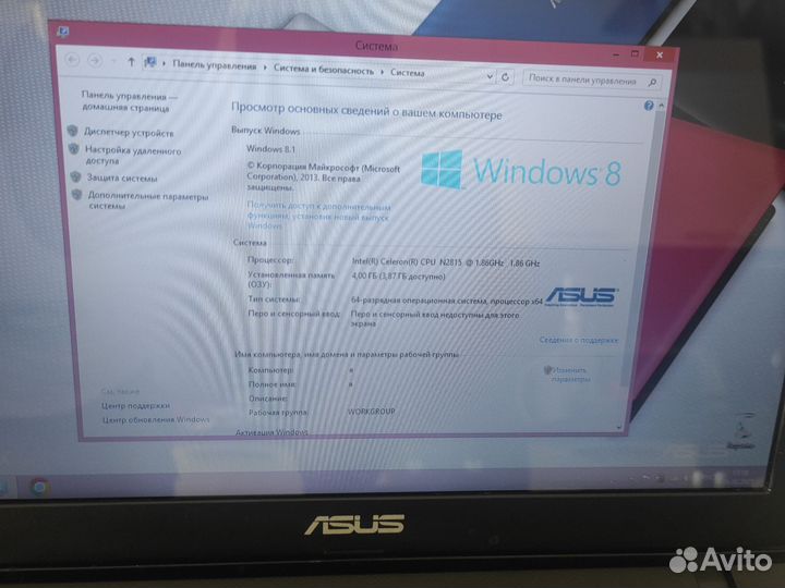 Ноутбук для работы asus x200ma