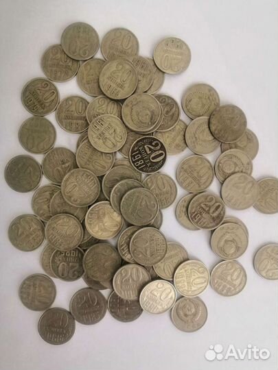 Монеты 20 копеек