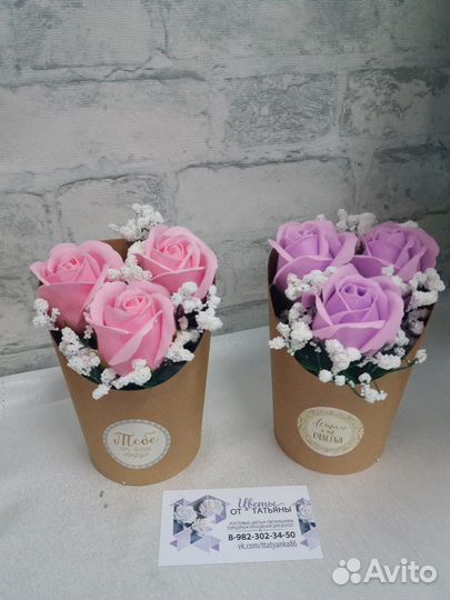 Подарок Букет мыльных роз 8марта