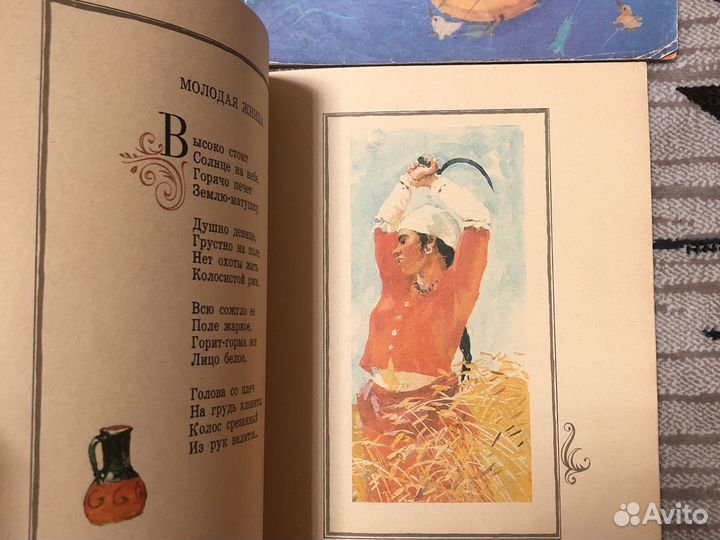 Книги СССР детские,большой формат