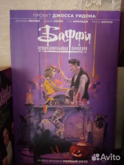 Коллекция книг