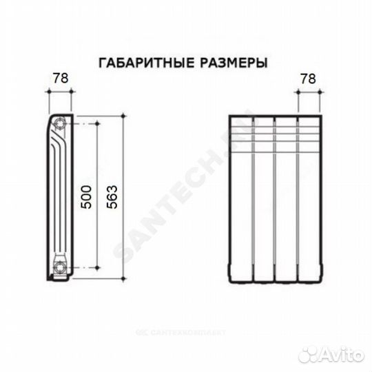 Радиатор алюминий Delta Plus 500 Ogint 117-5949