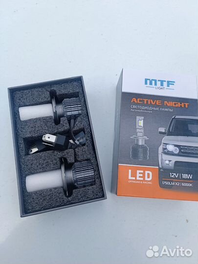 Диодные лампы h4