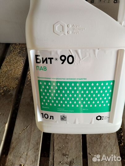 Бит 90 гербицид