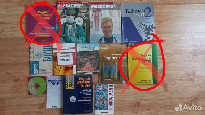 Учебник по английскому языку