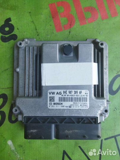 Блок управления двигателем Volkswagen Jetta 6 2017