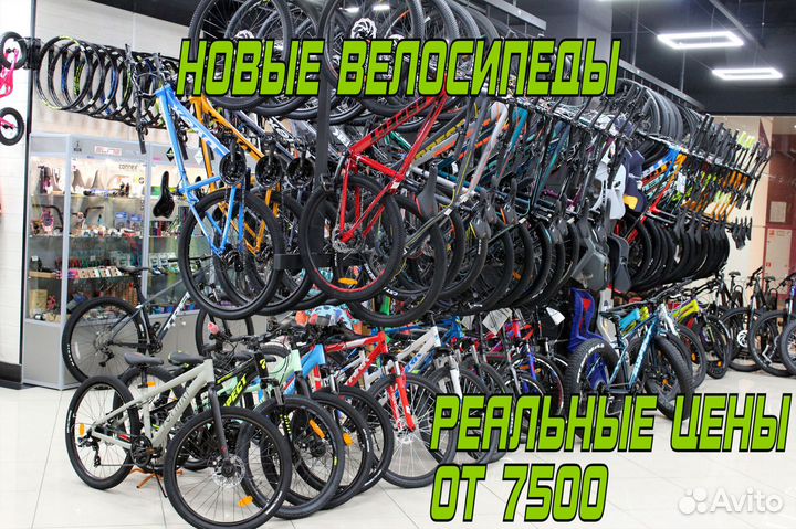 Новый скоростной велосипед Ярко-Оранжевый