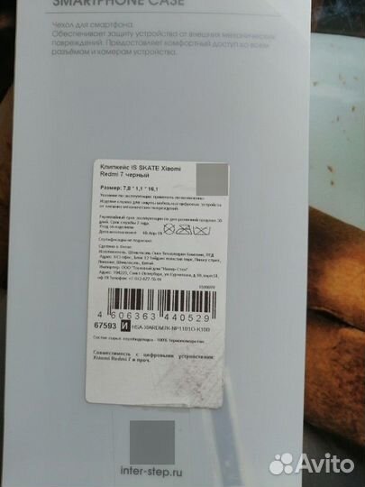 Чехол селикон