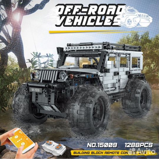 Конструктор Mould King «Джип Рэнглер» 15009