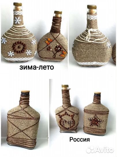 Бутылка глиняная Кувшин Фляга для вина и настоек