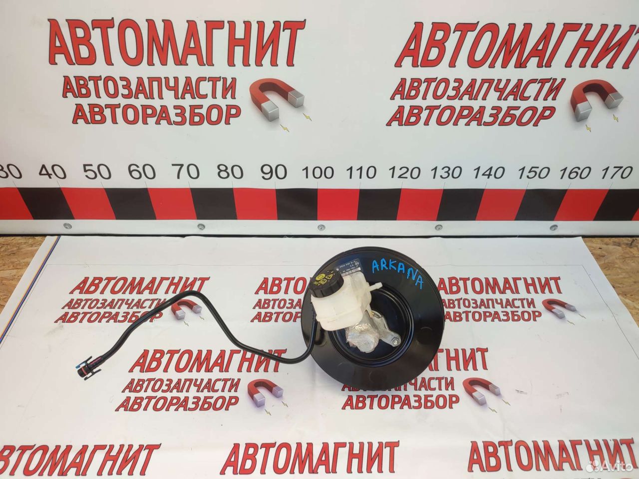 Главный тормозной цилиндр вакумник Рено Аркана