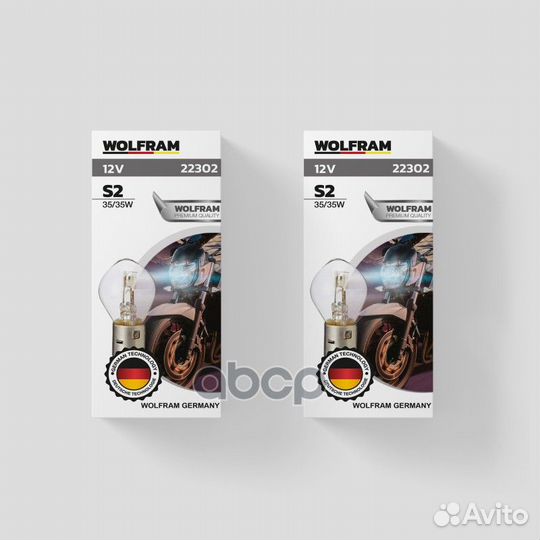 Лампа 12V S2 35/35W BA20d wolfram halogen bulb