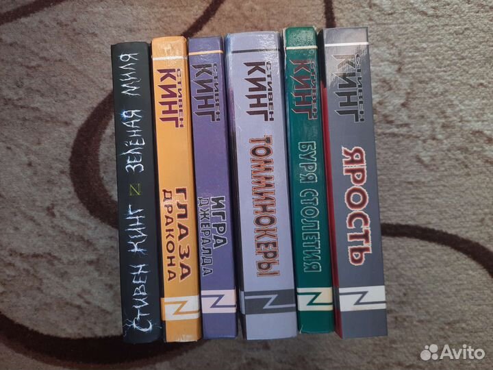 Стивен Кинг