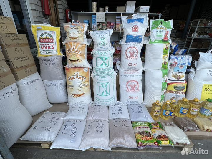 Соль, сахар, бакалея