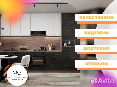 Кухня с барной стойкой