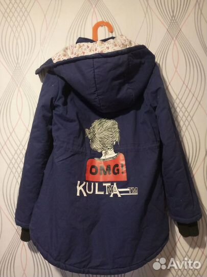 Куртка на 7-8 лет,демисезон