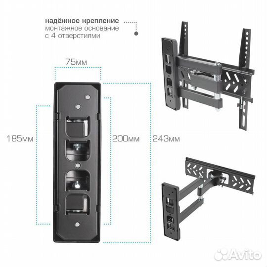 Настенный кронштейн Kromax pixis-XS