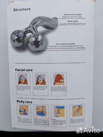 Массажер для лица и тела