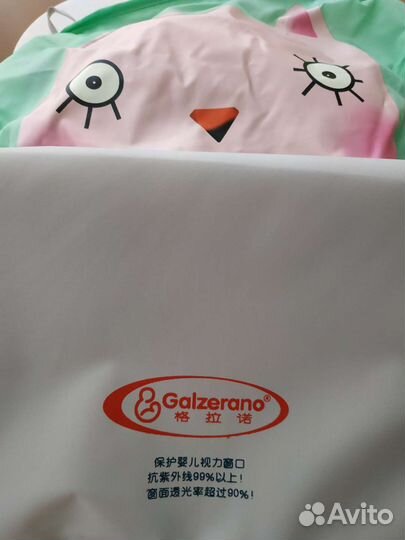 Дождевик универсальный Galzerano