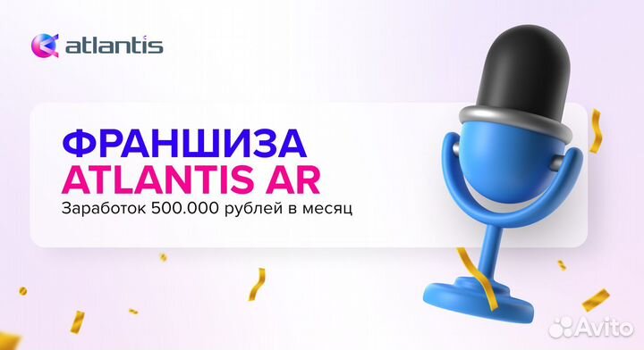 Бизнес с доходностью от 500 000 рублей ежемесячно