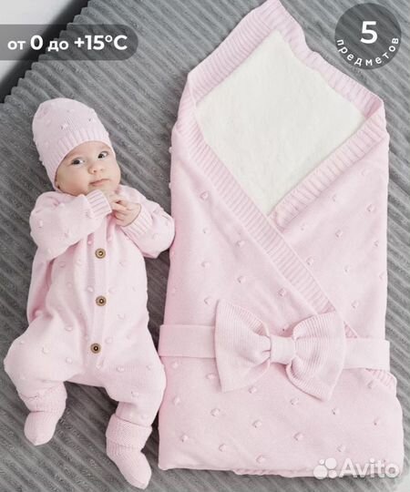 Конверт на выписку