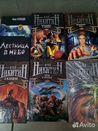 Книги фантастика