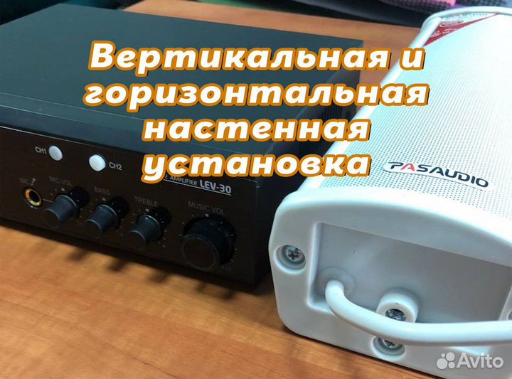 Уличные колонки PASystem pillar