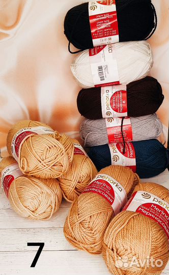 Пряжа нитки для вязания