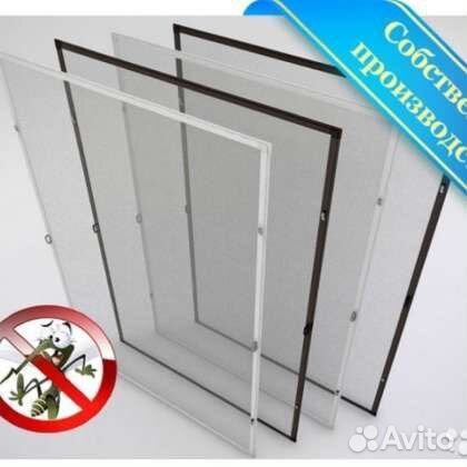 Москитные сетки от производителя