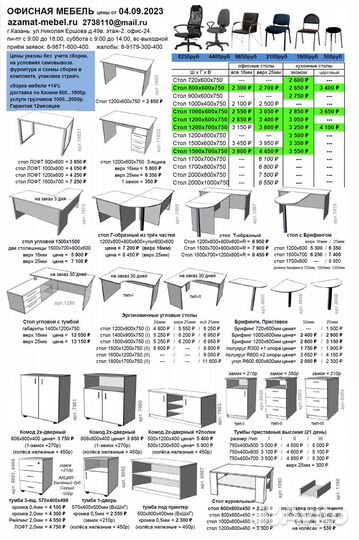 Комод тумба под технику. 12-расцветок. Новые