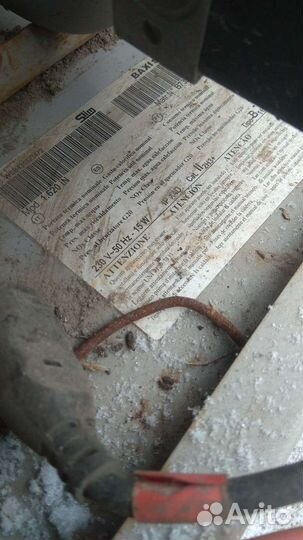 Котел для отопления