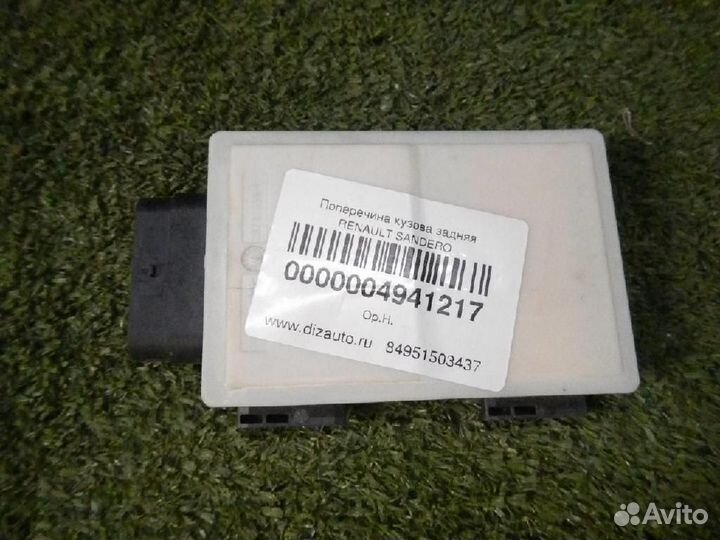 Радар BSD (Слепых зон) BMW 5-Series/M5