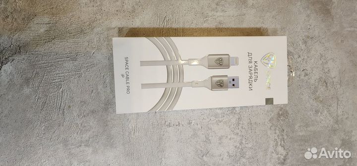 Кабель для зарядки BY