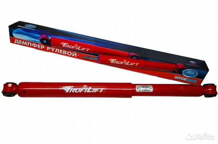 Демпфер на УАЗ Патриот, Хантер, Буханка Шток-авто