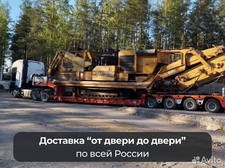 Услуги трала / Негабаритные перевозки тралом