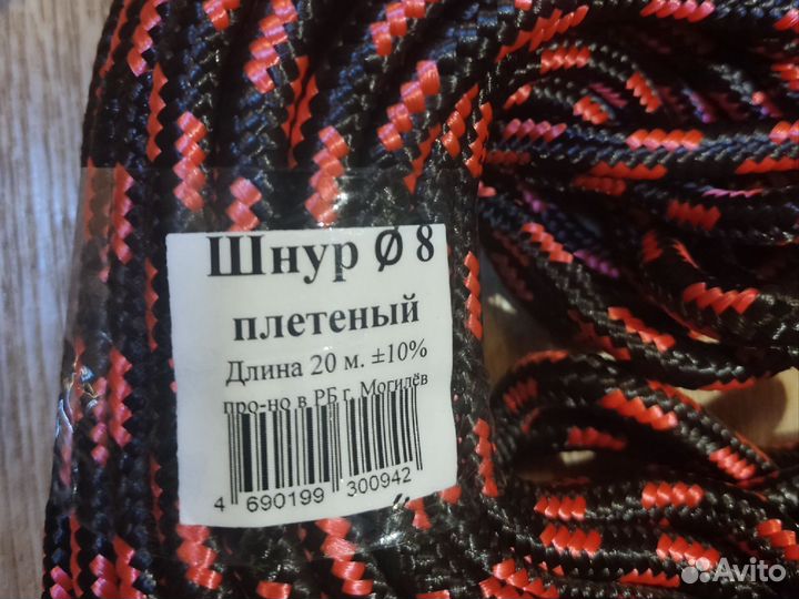 Поисковый магнит F400х2