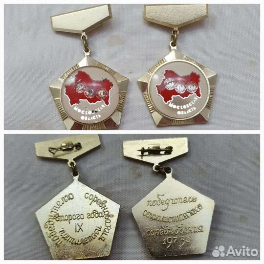 Знак Моск.области